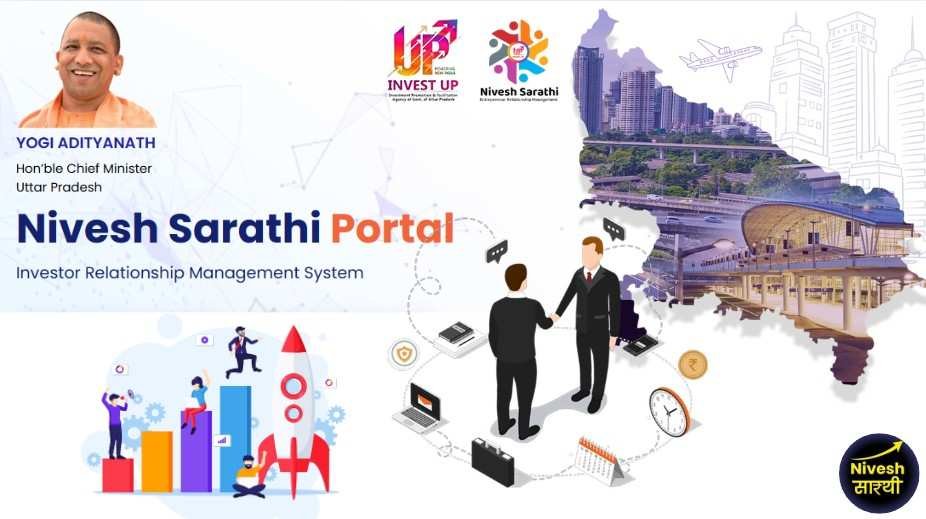 Nivesh Sarathi Portal : उत्तर प्रदेश में निवेश का नया डिजिटल द्वार