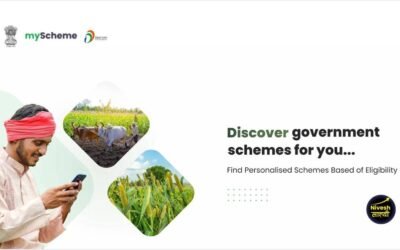 छात्र कैसे myScheme से छात्रवृत्ति पा सकते हैं? (How Students Can Find Scholarships Using myScheme)
