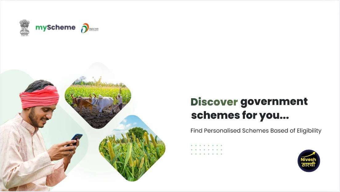 myScheme Scholership