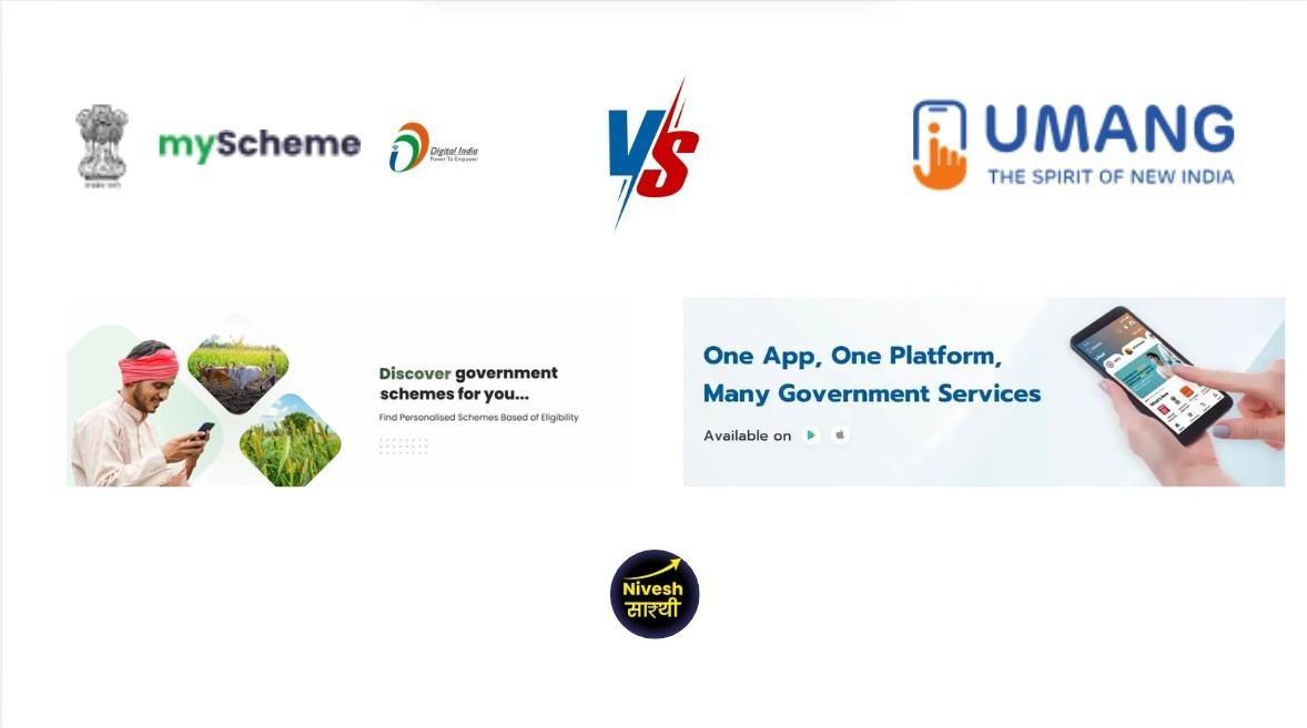 myScheme vs Umanag